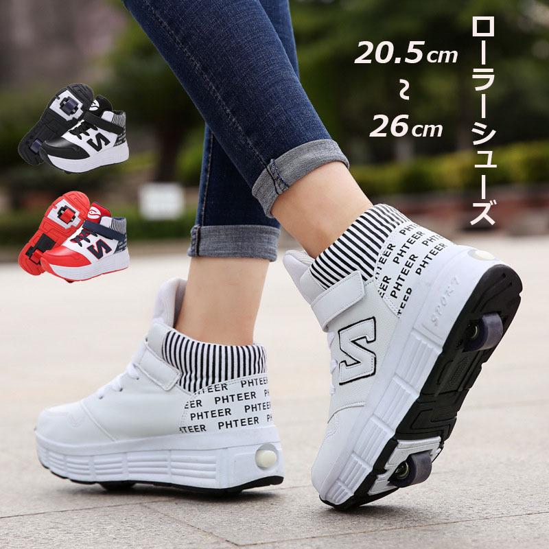 ローラーシューズ ローラースケート キッズ 大人 メンズ 靴 女の子 子供用運動靴 スポーツ 男女兼用 スニーカー ギフト 2輪 レッド ブラック ホワイト Qh Kalavika 通販 Yahoo ショッピング