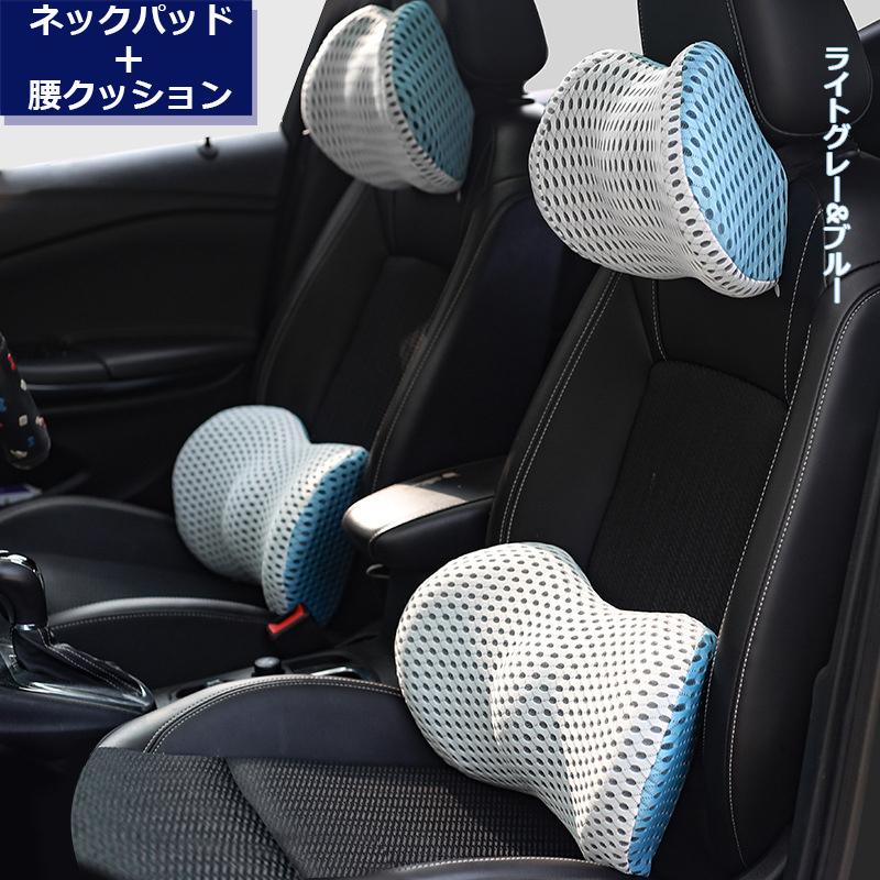 車用クッションセット 腰痛 ネックパッド 腰当て 運転 車 腰痛対策 シートクッション 腰痛サポート 車内用品 腰用クッション 背 長距離 ブラック Qh Kalavika 通販 Yahoo ショッピング