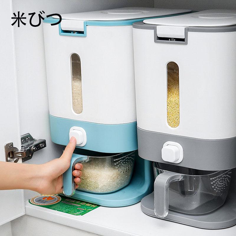 送料無料新品 送料無料 米びつ お米収納 12kg おしゃれ キッチン用品 キッチン収納 保存