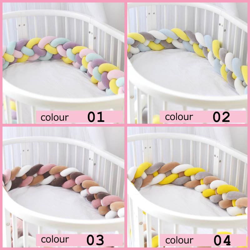 寝返り防止クッション 4 2m 4本編み ベッドガード ノットクッション ベビー ベッドガード クッション ベッドサイド