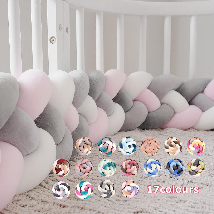 寝返り防止クッション 3 6m 4本編み ベッドガード ノットクッション ベビー ベッドサイド クッション 最終値下げ サイドガード