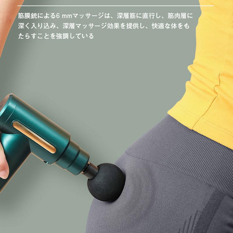 即納 マッサージ器 全身 マッサージガン 筋膜リリース ガン パワーガン