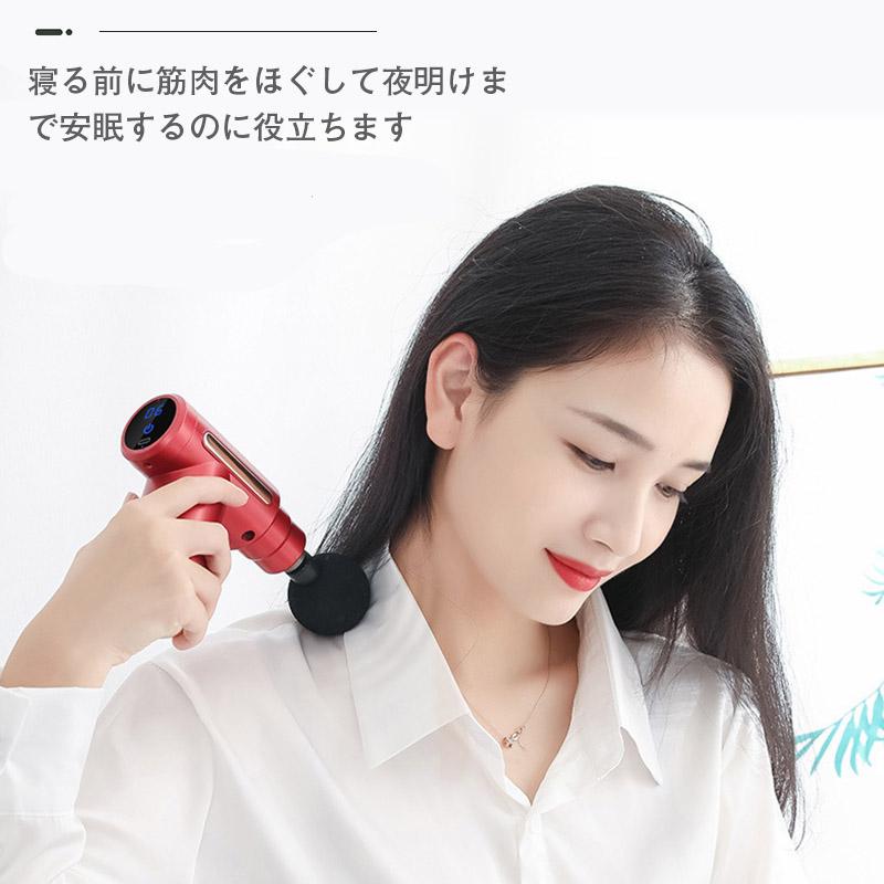 即納 マッサージ器 全身 マッサージガン 筋膜リリース ガン パワーガン