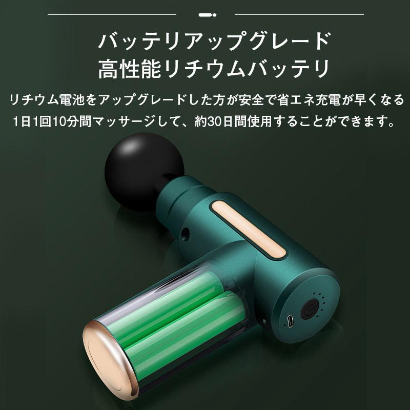 マッサージ器 全身 マッサージガン 筋膜リリース ガン パワーガン 筋膜