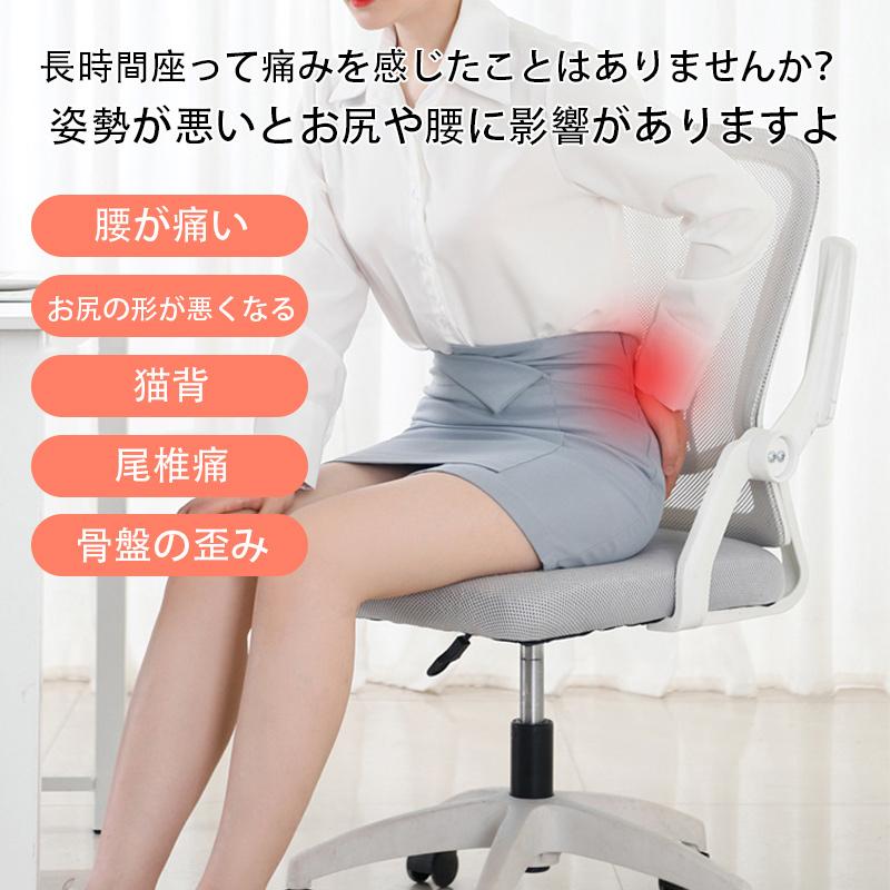 姿勢矯正クッション U字型 腰痛 低反発 美尻座布団 座布団 姿勢矯正クッション U字型 腰痛 低反発 美尻座布団 座布団