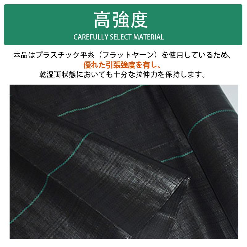1×10m 防草シート 厚手 高密度 高透水 高耐久 除草シート 雑草対策 庭