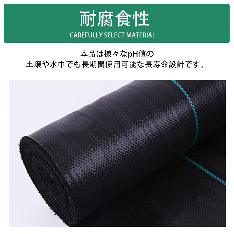 1×10m 防草シート 厚手 高密度 高透水 高耐久 除草シート 雑草対策 庭