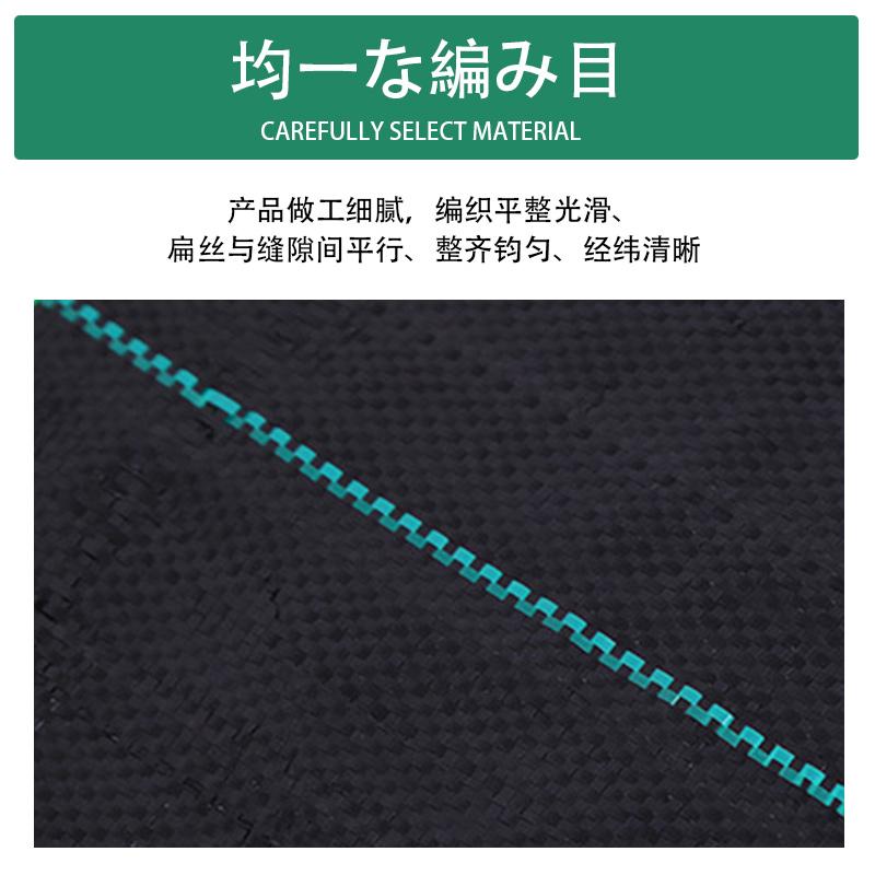 1×10m 防草シート 厚手 高密度 高透水 高耐久 除草シート 雑草対策 庭
