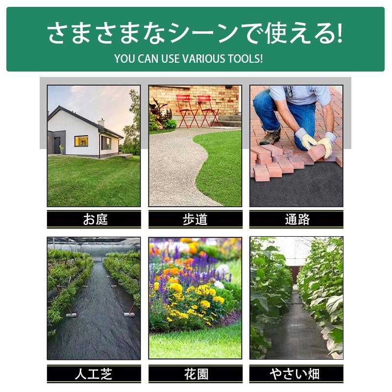 1×10m 防草シート 厚手 高密度 高透水 高耐久 除草シート 雑草対策 庭