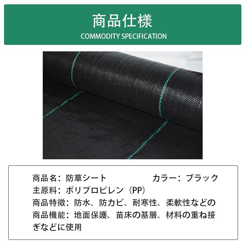 1×10m 防草シート 厚手 高密度 高透水 高耐久 除草シート 雑草対策 庭