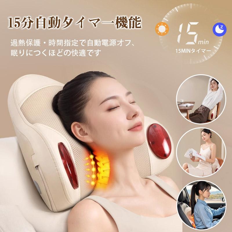 マッサージ枕 マッサージ器 多機 能 小型 全身用 腰枕 揉み玉 背