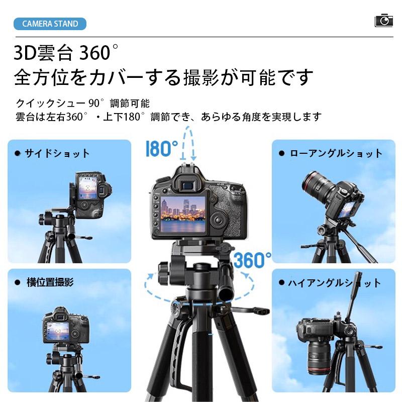 三脚 三脚スタンド スマホ ビデオカメラ カメラ三脚 3段階伸縮 360