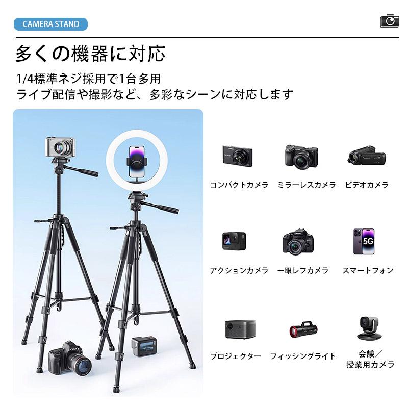 三脚 三脚スタンド スマホ ビデオカメラ カメラ三脚 3段階伸縮 360