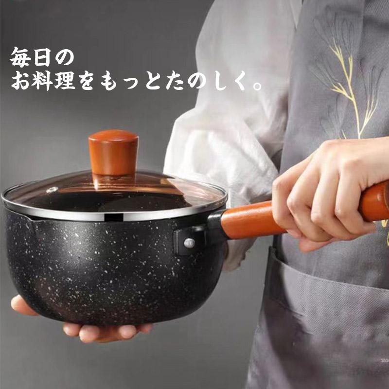 片手鍋 20cm ガス火対応 鍋 IH対応 1-3人 直火 片手なべ ミルクパン