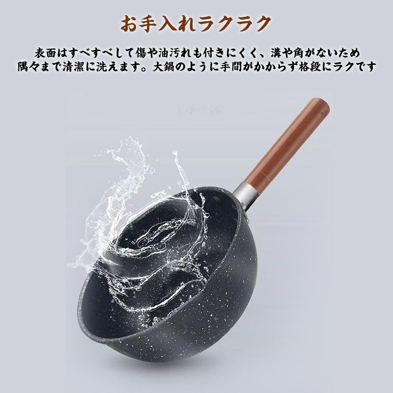即納 片手鍋 20cm ガス火対応 鍋 IH対応 1-3人 直火 片手なべ ミルク