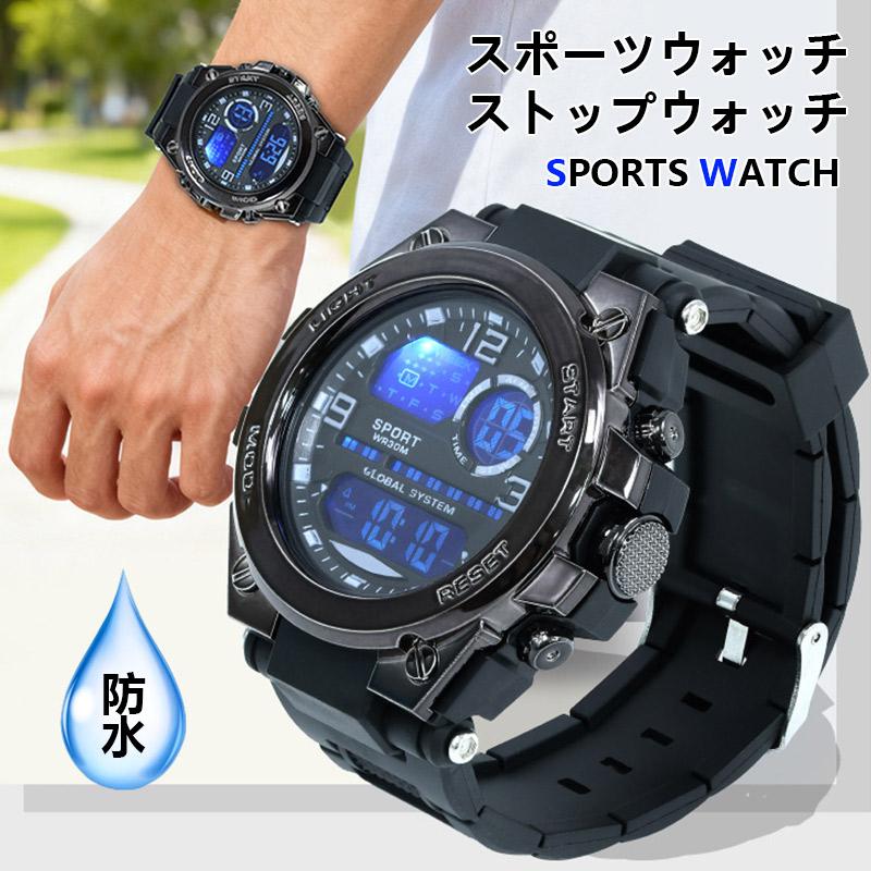 ブラック即納 腕時計 メンズ デジタル 防水 軽量 大画面 スポーツ 