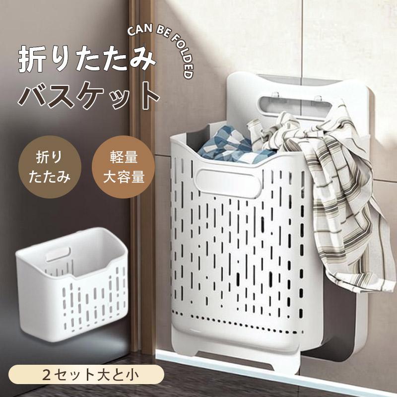 洗濯かご Amazon｜洗濯カゴ 衣類収納 洗濯バケツ 洗濯かご カゴ スタッキングも