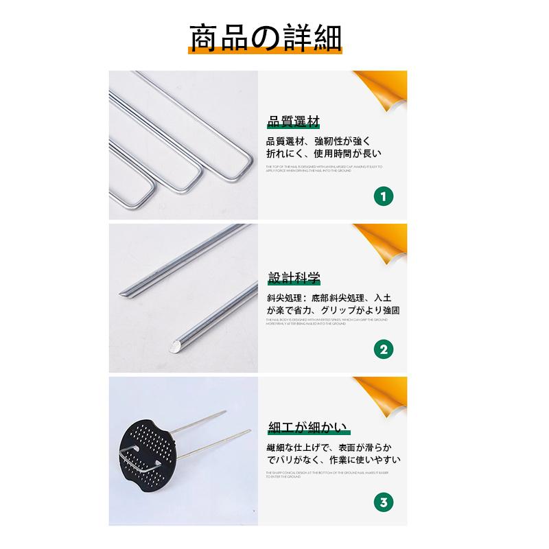 防草シート ピン 固定 セット シート押さえ 杭 15cm スチール 人工芝 U
