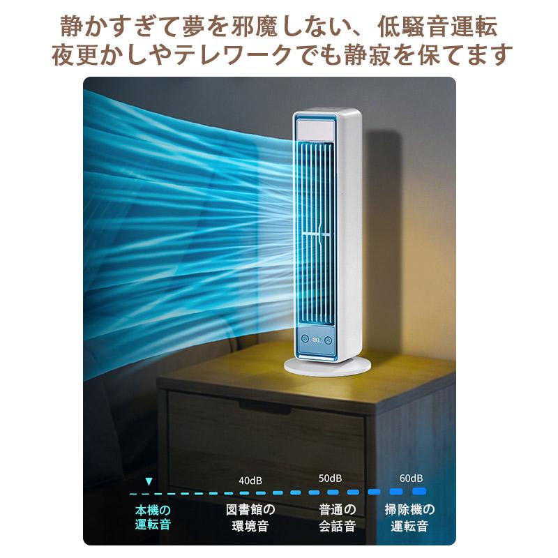 扇風機 羽なし タワーファン 首振り dcモーター 静音 リモコン付き
