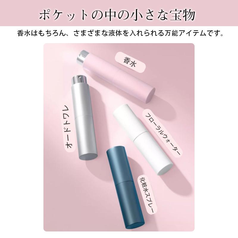 香水入れ物 アトマイザー 8ml 香水 詰め替え ボトル 香水ボトル 香水
