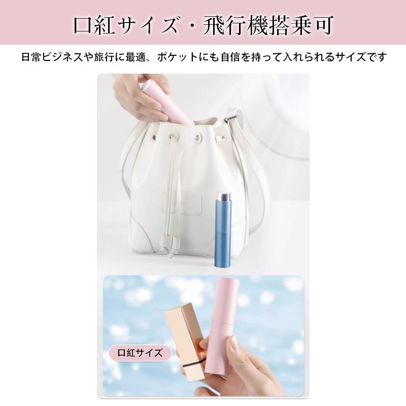 香水入れ物 アトマイザー 8ml 香水 詰め替え ボトル 香水ボトル 香水