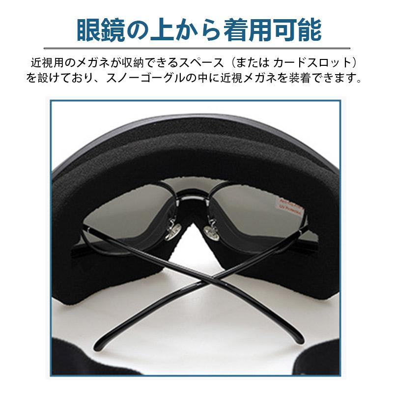 スノーゴーグル スノーボードゴ一グル スキーゴーグル サングラス