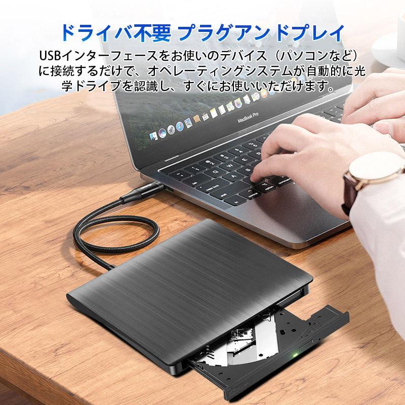 即納 DVDドライブ dvdドライブ 外付け cdドライブ USB3.0＆Type-C両