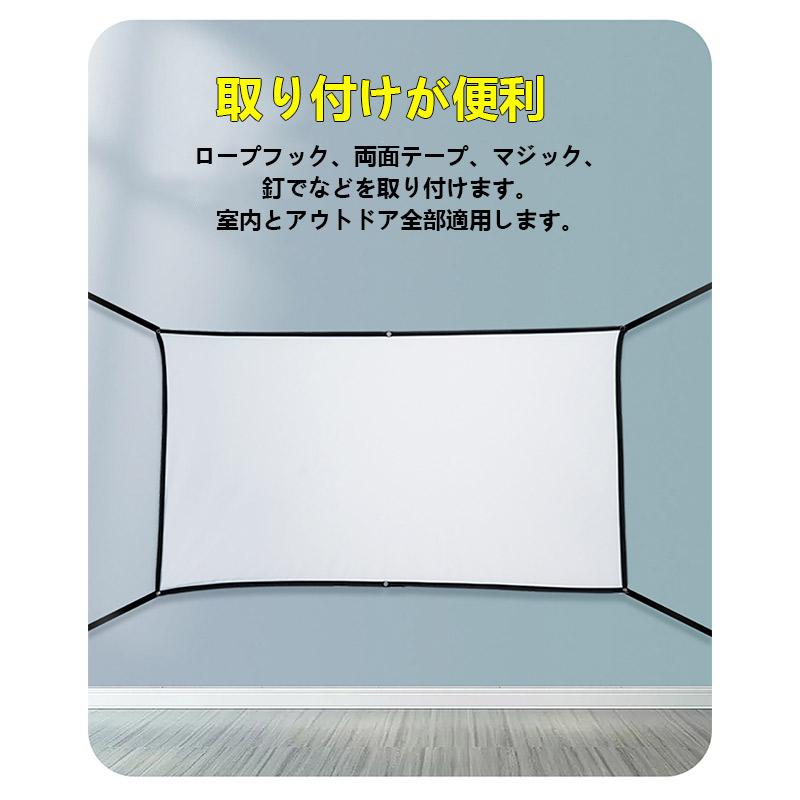 プロジェクタースクリーン 吊り下げ 60 72インチ 84インチ100インチ120