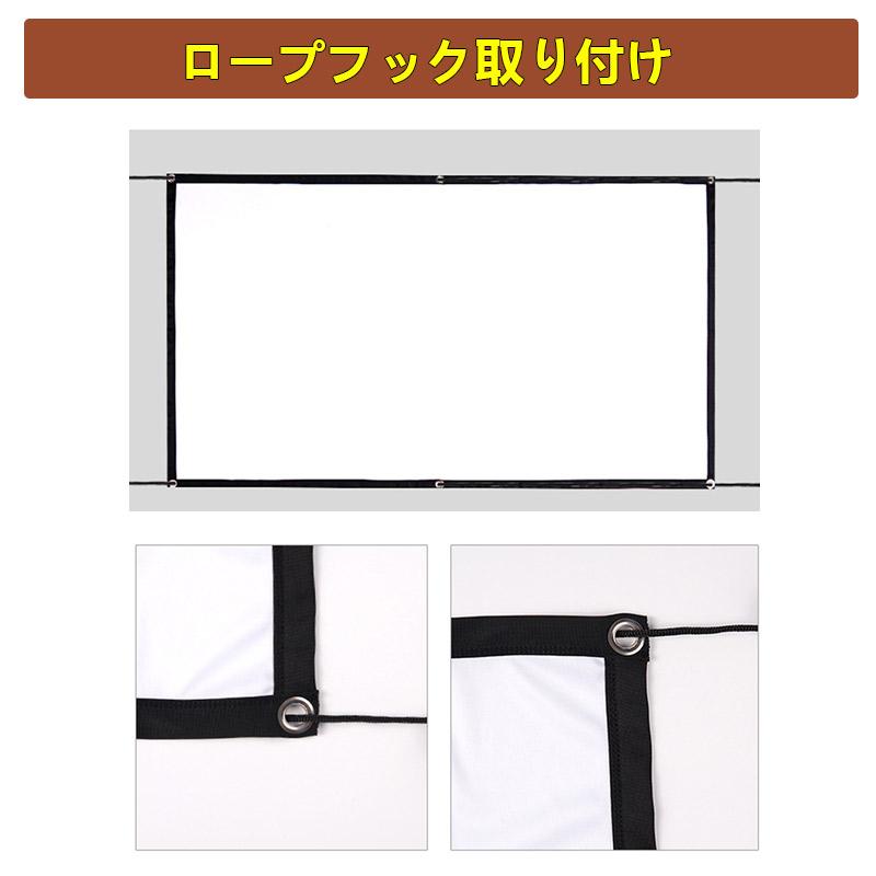 プロジェクタースクリーン 吊り下げ 60 72インチ 84インチ100インチ120