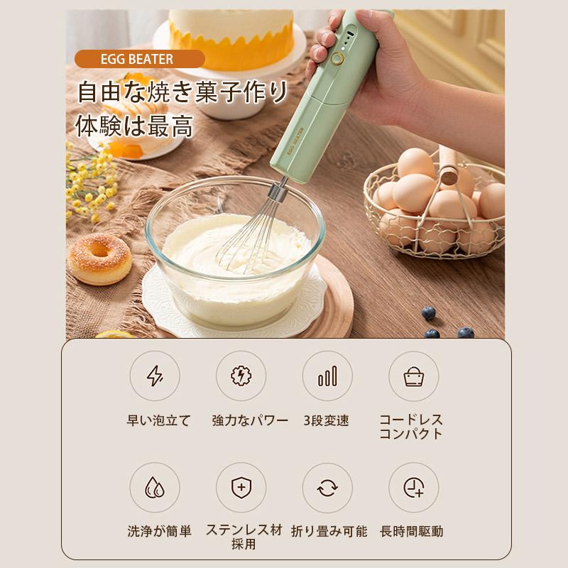 即納 ハンドブレンダー ブレンダー ミキサー 電動泡立て器 ハンド