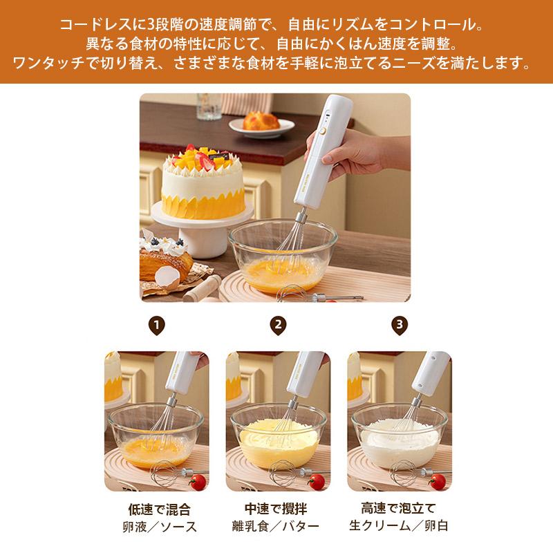 即納 ハンドブレンダー ブレンダー ミキサー 電動泡立て器 ハンド