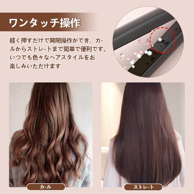 在庫セール1600円 即納 ヘアアイロン ストレートアイロン 2way