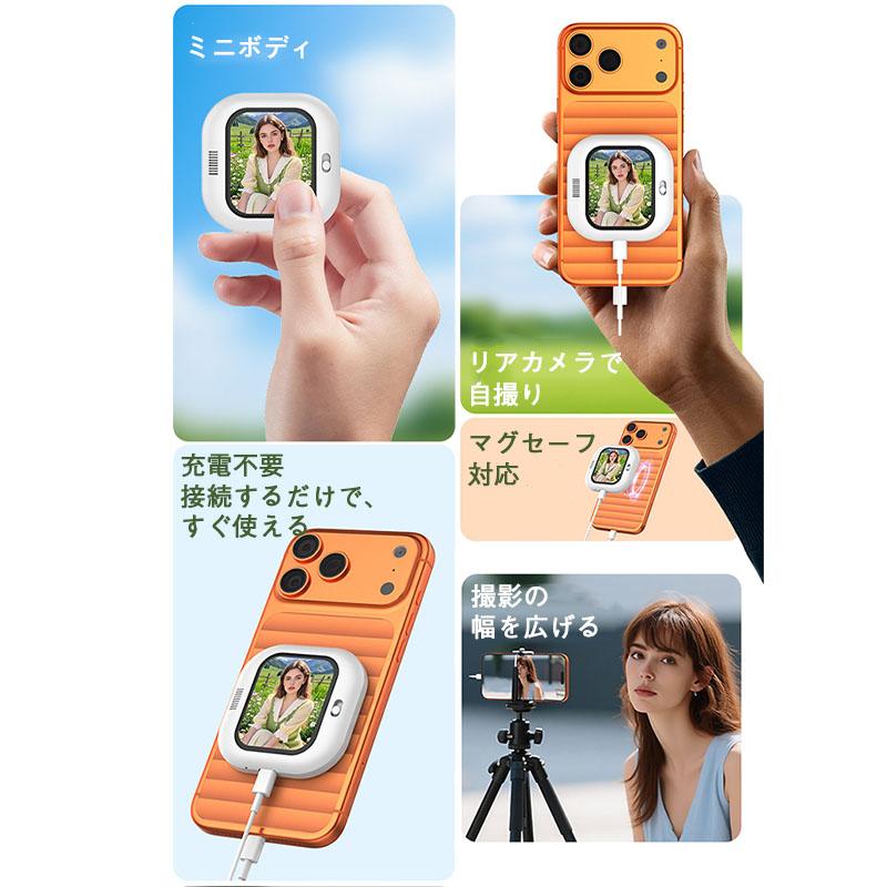 自撮りモニター×2専用出品 自撮り用 モニター VLOGモニター 自撮りモニター スマホモニター 磁石