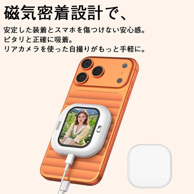 自撮り用 モニター VLOGモニター 自撮りモニター スマホモニター 磁石
