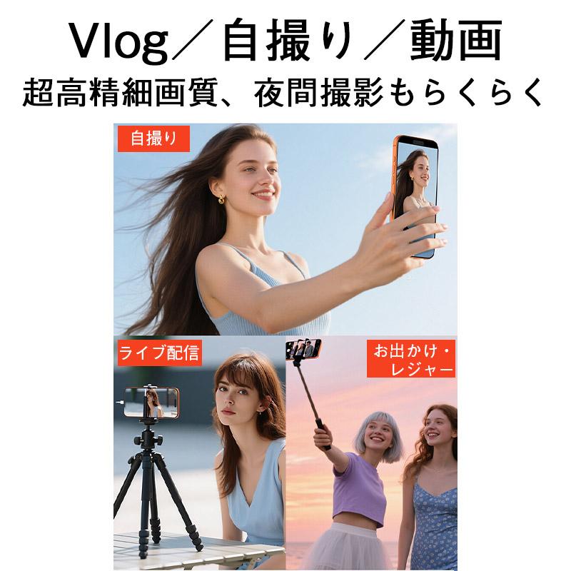 自撮り用 モニター VLOGモニター 自撮りモニター スマホモニター 磁石