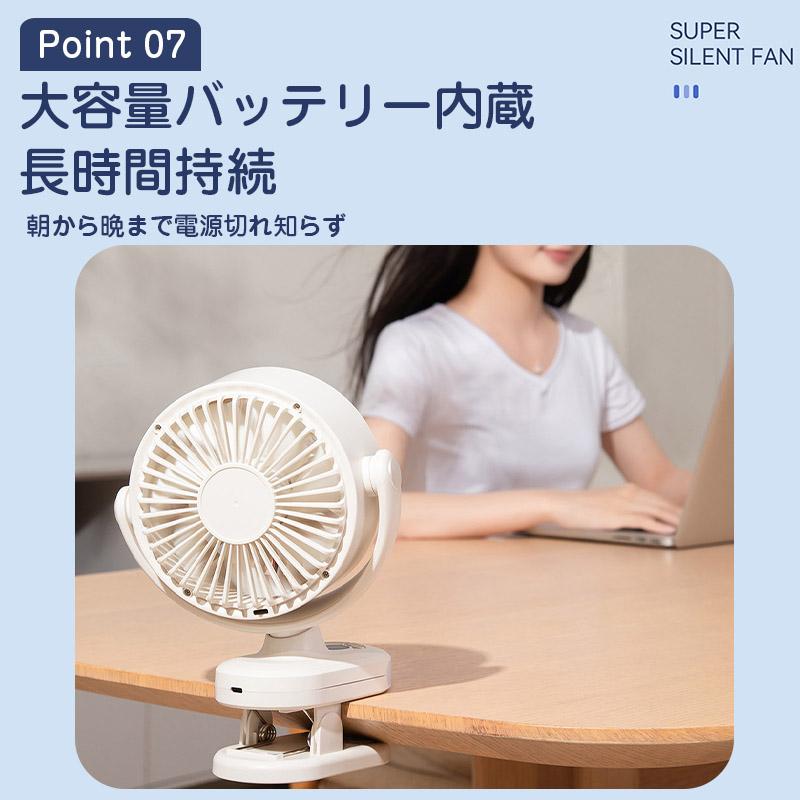 冷却ファン 冷風 換気ファン 小型 15 瞬間冷却 ハンディファン 冷却
