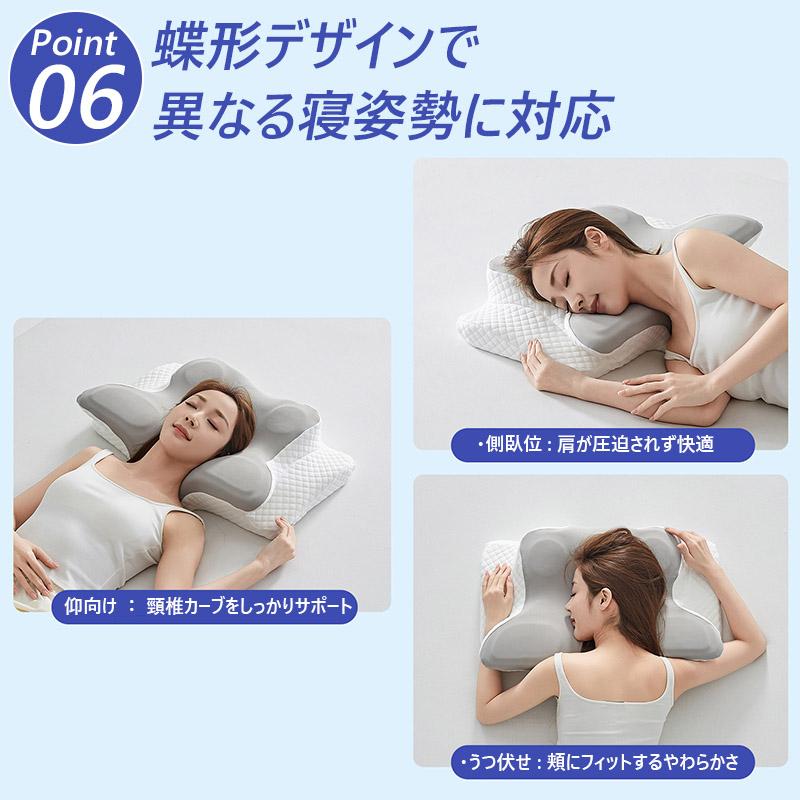 枕 記憶枕 低反発枕 蝶形枕 人間工学枕 ネックピロー 肩こり枕 首枕