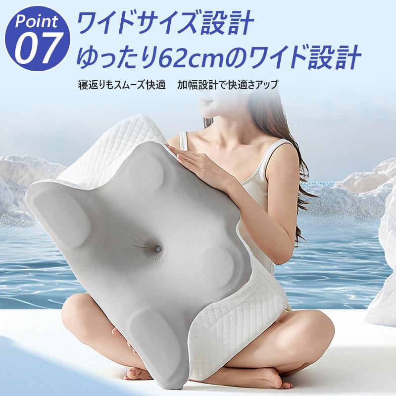 枕 記憶枕 低反発枕 蝶形枕 人間工学枕 ネックピロー 肩こり枕 首枕