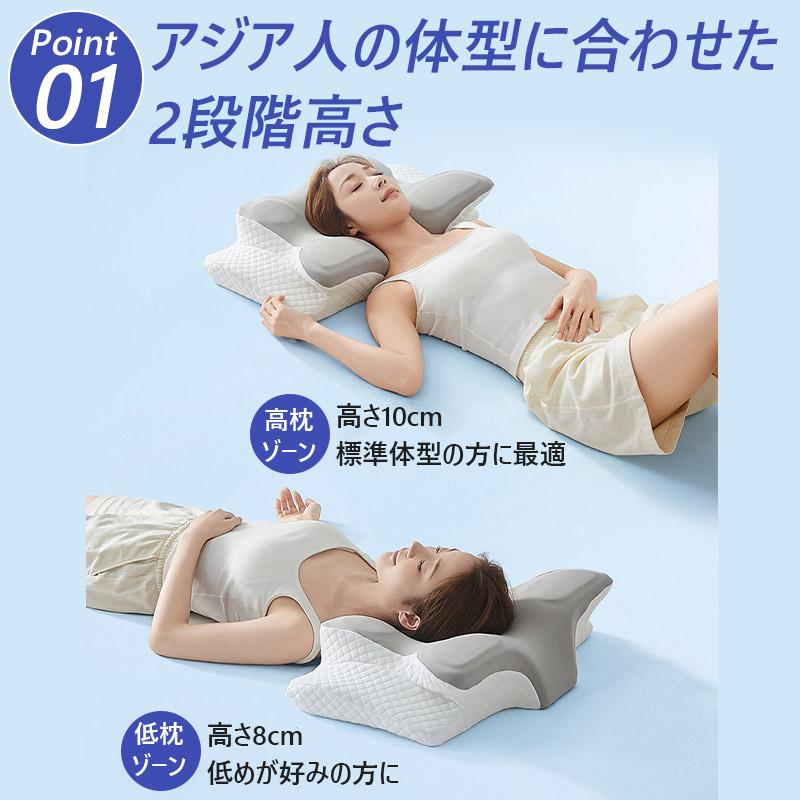 枕 記憶枕 低反発枕 蝶形枕 人間工学枕 ネックピロー 肩こり枕 首枕