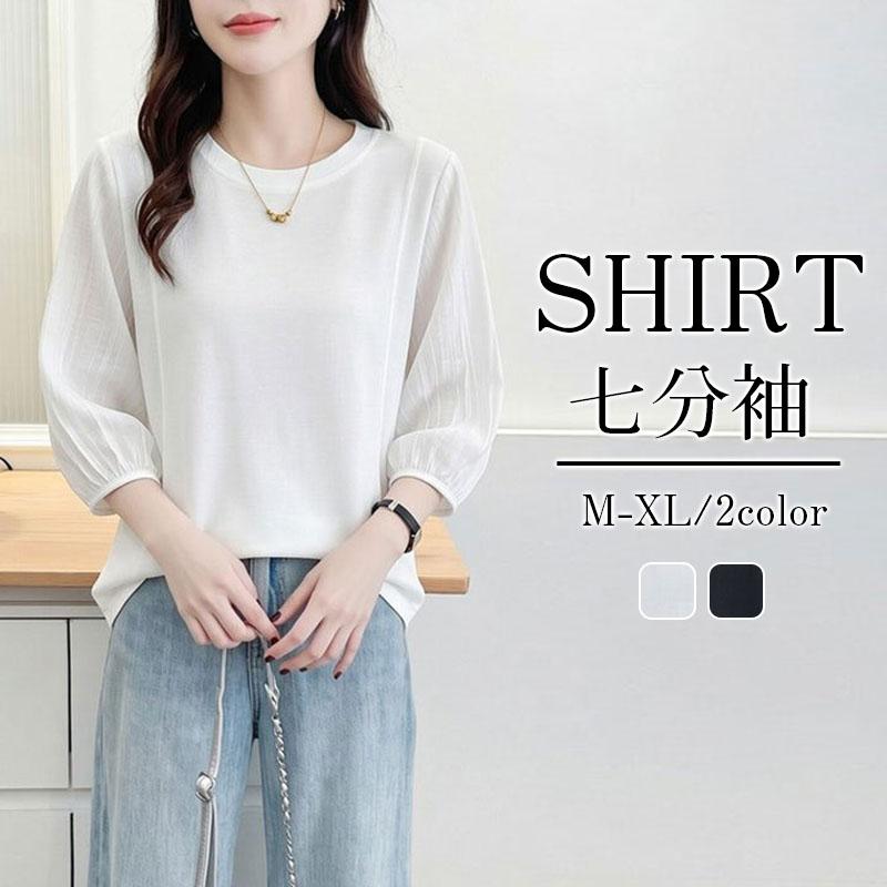 七分袖 Tシャツ レディース オーバーサイズ ゆったり カジュアル 夏 