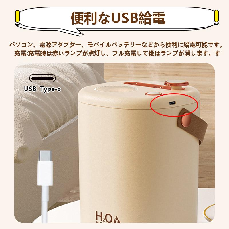 加湿器 小型 卓上 ミニ 超音波 アロマ 除菌 空気清浄機 大容量 USB充電