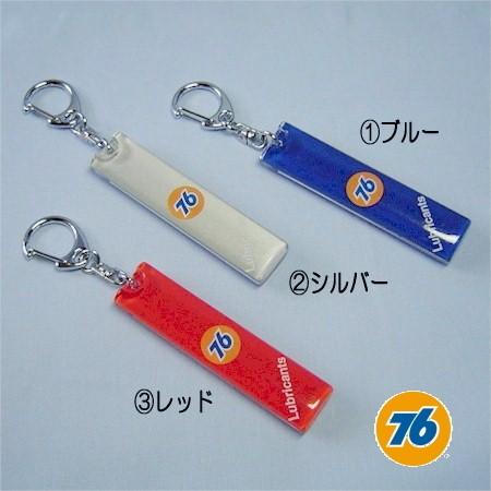 76 アクリルスティックキーホルダー : カジュアルショップ UNIVERSE