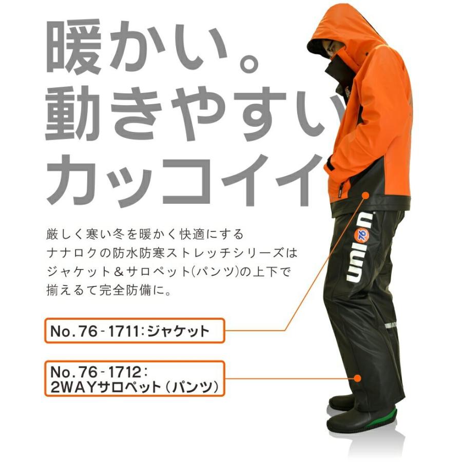 76 中綿入防水防寒PUサロペット(パンツ)1712 : カジュアルショップ