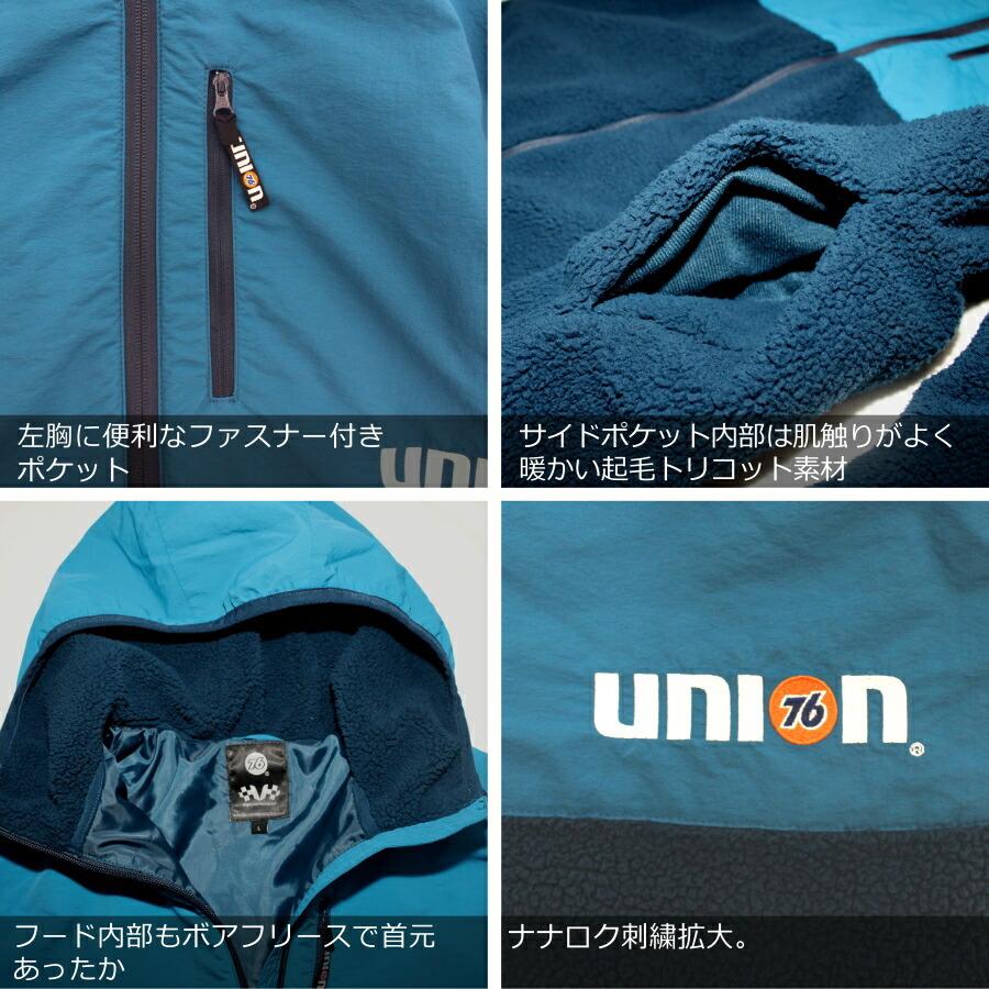 76 防風ボアフリースパーカー2110 : カジュアルショップ UNIVERSE