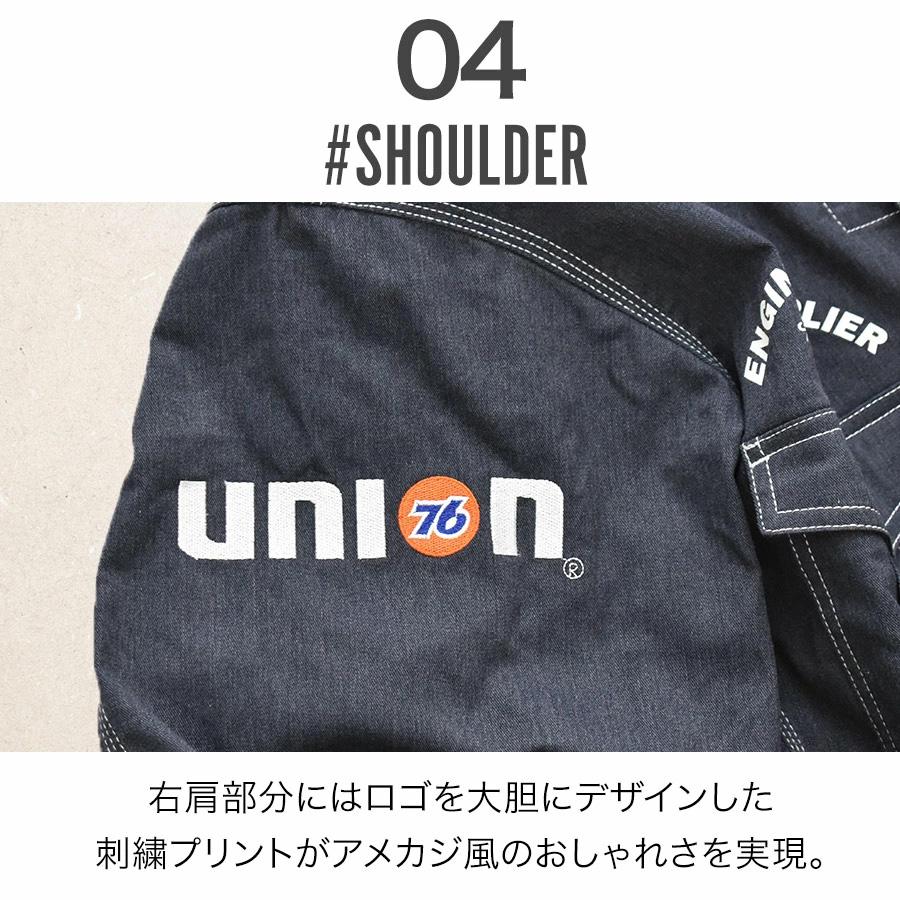 76 Lubricants 76 アメカジデニム風ストレッチツナギ2502 : カジュアル