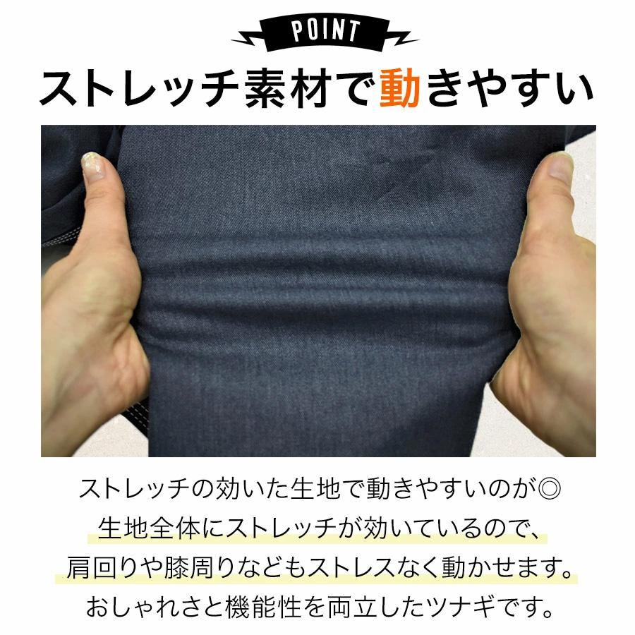 76 Lubricants 76 アメカジデニム風ストレッチツナギ2502 : カジュアル