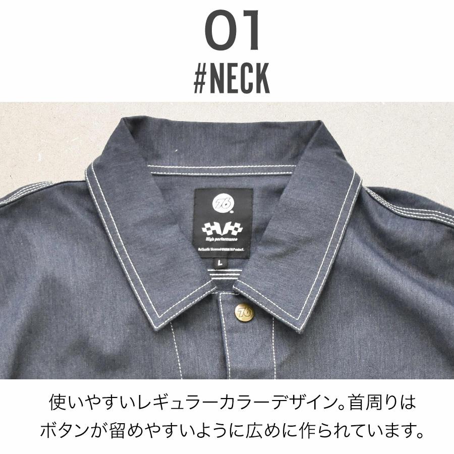 76 Lubricants アメカジデニム風ストレッチツナギ2502 : カジュアル