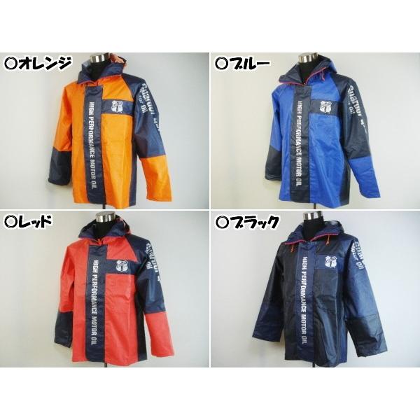 76 PVCマリンジャケット153 （S〜3Lサイズ） : カジュアルショップ