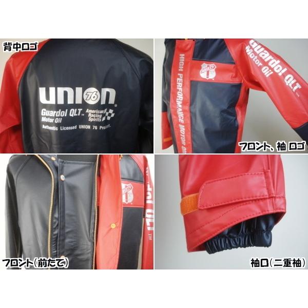 76 PU軽量マリンジャケット155 （S〜3Lサイズ）の画像