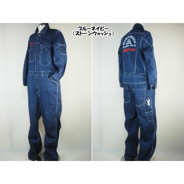 Snap-on デニムオーバーオール152 : カジュアルショップ Snap-on デニムオーバーオール152 : カジュアルショップ